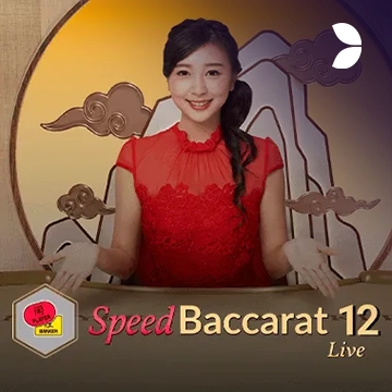 Speed Baccarat 12 - POCKETSLOT777