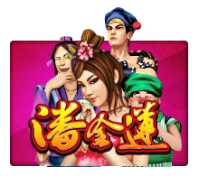 Joker123 : Pan Jin Lian - POCKETSLOT777