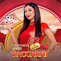 Cantonese Speed Baccarat - POCKETSLOT777