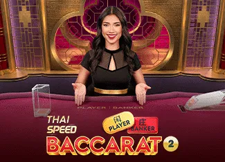 Thai Speed Baccarat 2 - POCKETSLOT777