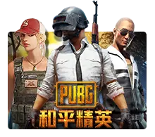 Pubg - POCKETSLOT777