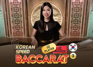 Korean Speed Baccarat 3 - POCKETSLOT777