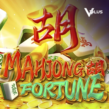 Mahjong Fortune - POCKETSLOT777