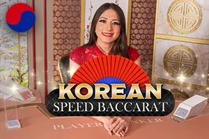 Korean Speed Baccarat 2 - POCKETSLOT777