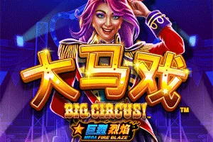 Mega Fire Blaze: Big Circus! - POCKETSLOT777
